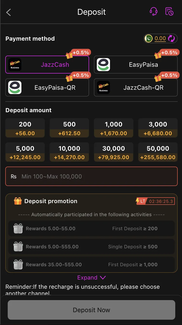 G555 Game – Deposit Screen Pakistan