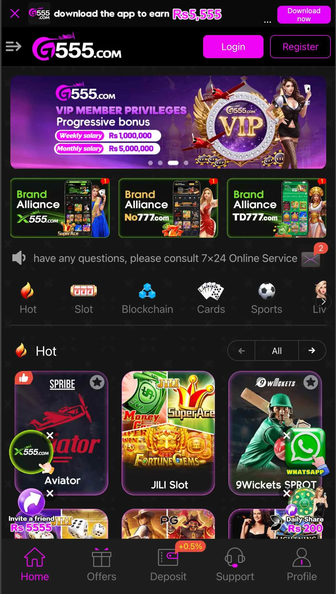 G555 Game App – Home Screen Pakistan