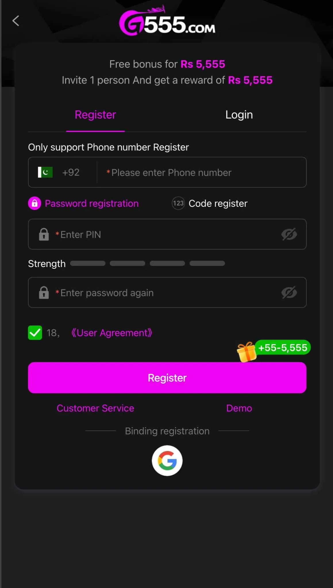 G555 Registration Screen Pakistan