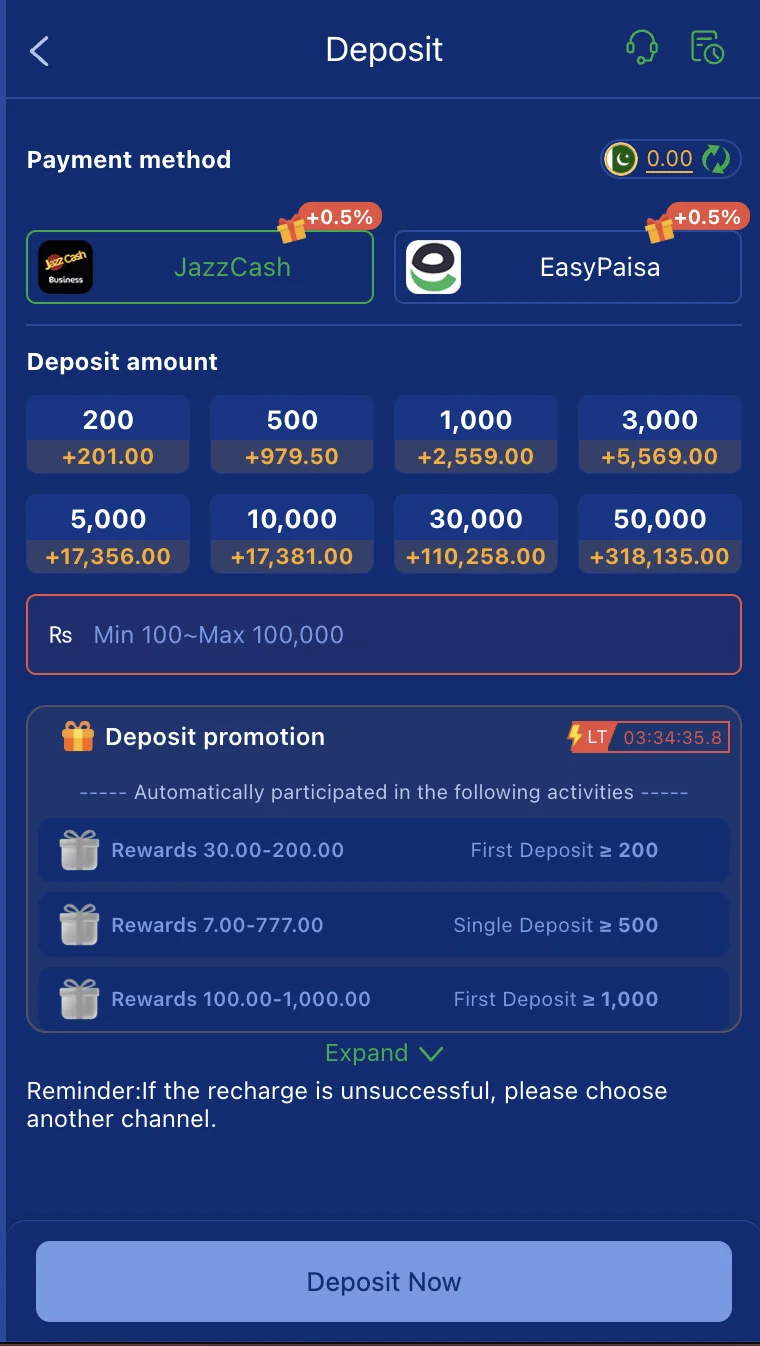WC777 App – Deposit Screen Pakistan